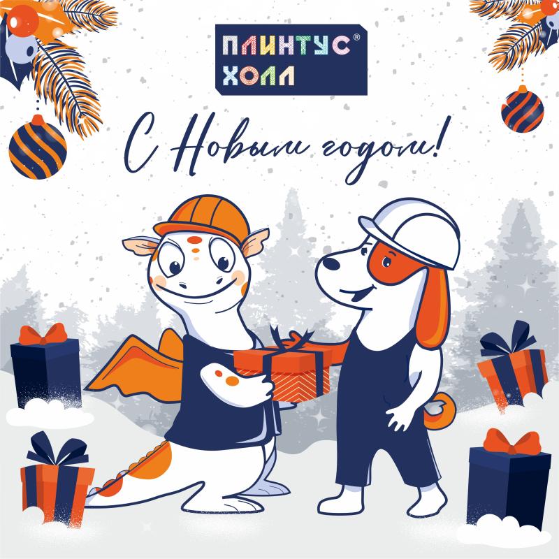 График работы наших магазинов в новогодние праздники